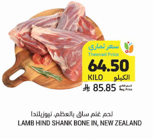 available at Tamimi Market in KSA, Saudi Arabia, Saudi - Khafji