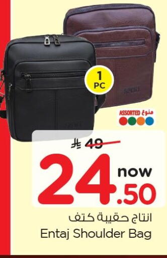 available at Nesto in KSA, Saudi Arabia, Saudi - Dammam