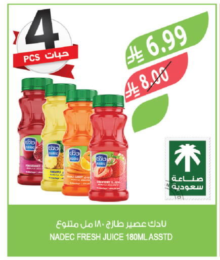 Pomegranate Pineapple Strawberry Carrot available at المزرعة in مملكة العربية السعودية, السعودية, سعودية - سيهات