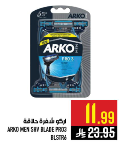 available at أبراج هايبر ماركت in مملكة العربية السعودية, السعودية, سعودية - مكة المكرمة