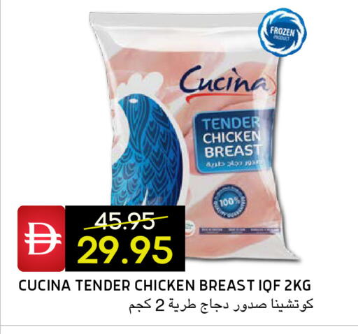 available at سيليكت ماركت in الإمارات العربية المتحدة , الامارات - أبو ظبي