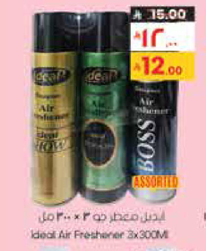 available at City Flower in KSA, Saudi Arabia, Saudi - Najran