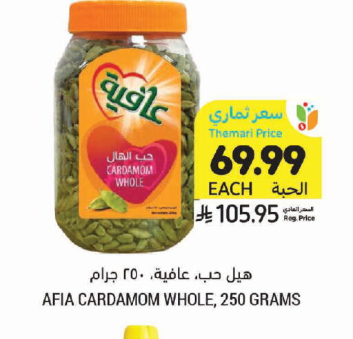 Cardamom available at أسواق التميمي in مملكة العربية السعودية, السعودية, سعودية - الرياض