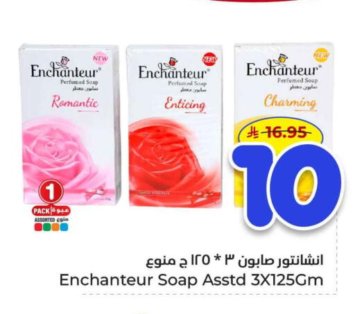 available at هايبر الوفاء in مملكة العربية السعودية, السعودية, سعودية - الخرج