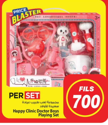 available at Mark & Save in Kuwait - Kuwait City