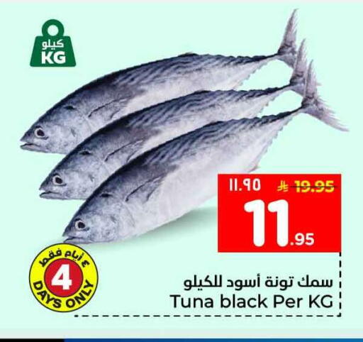 available at هايبر الوفاء in مملكة العربية السعودية, السعودية, سعودية - جدة