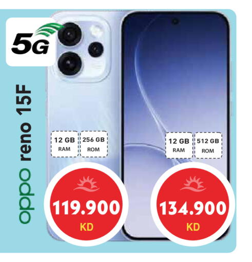 available at Grand Hyper in Kuwait - Kuwait City