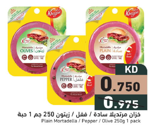 Pepper available at Ramez in Kuwait - Jahra Governorate