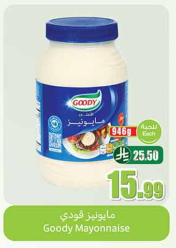available at Othaim Markets in KSA, Saudi Arabia, Saudi - Al Bahah