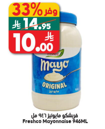 available at Dukan in KSA, Saudi Arabia, Saudi - Medina
