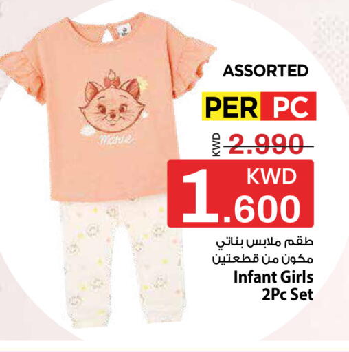 available at Mark & Save in Kuwait - Kuwait City