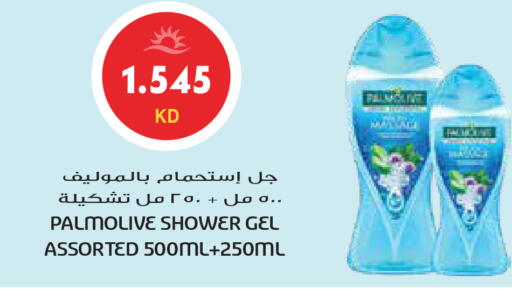 available at Grand Hyper in Kuwait - Ahmadi Governorate