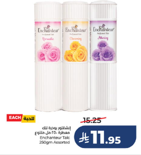 available at LULU Hypermarket in KSA, Saudi Arabia, Saudi - Tabuk