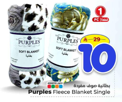 available at هايبر الوفاء in مملكة العربية السعودية, السعودية, سعودية - الخرج