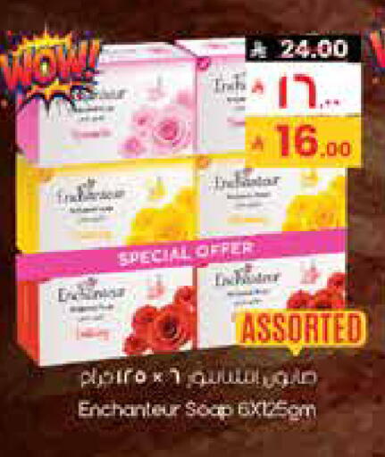 available at ستي فلاور in مملكة العربية السعودية, السعودية, سعودية - الدوادمي