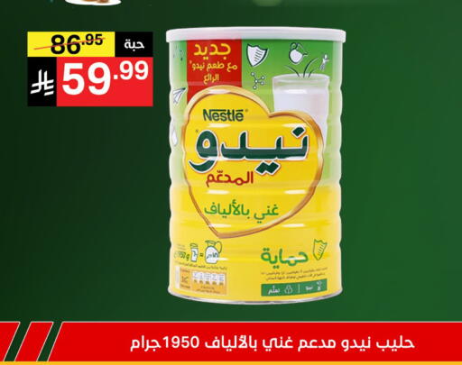 available at Noori Supermarket in KSA, Saudi Arabia, Saudi - Mecca