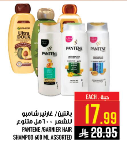 available at أبراج هايبر ماركت in مملكة العربية السعودية, السعودية, سعودية - مكة المكرمة