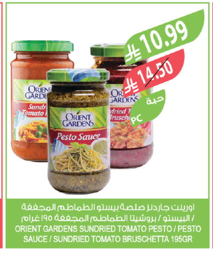 Tomato available at Farm  in KSA, Saudi Arabia, Saudi - Al-Kharj