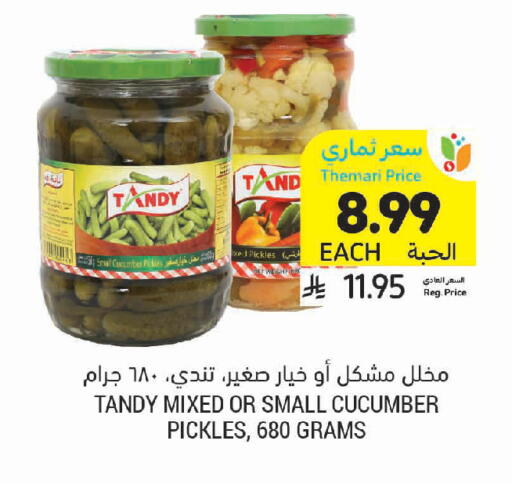 Cucumber available at Tamimi Market in KSA, Saudi Arabia, Saudi - Buraidah