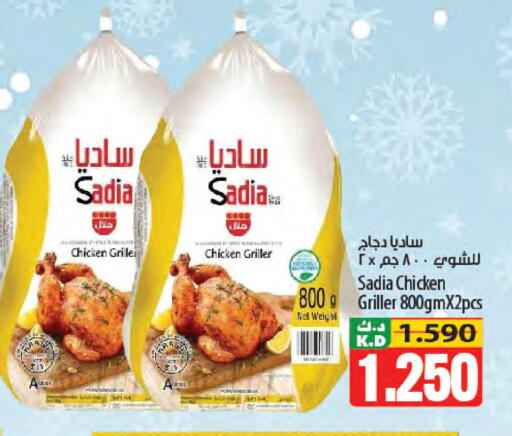 Mango available at Mango Hypermarket  in Kuwait - Kuwait City