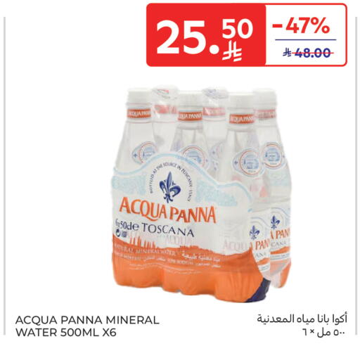 available at Carrefour in KSA, Saudi Arabia, Saudi - Sakaka