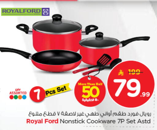 available at Nesto in KSA, Saudi Arabia, Saudi - Riyadh