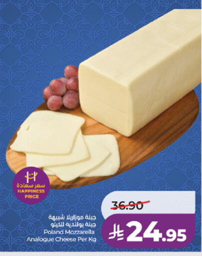 available at LULU Hypermarket in KSA, Saudi Arabia, Saudi - Yanbu