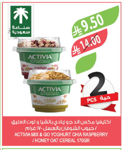 Raspberry available at المزرعة in مملكة العربية السعودية, السعودية, سعودية - سيهات