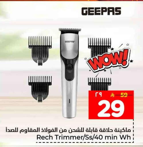 available at Hyper Al Wafa in KSA, Saudi Arabia, Saudi - Ta'if