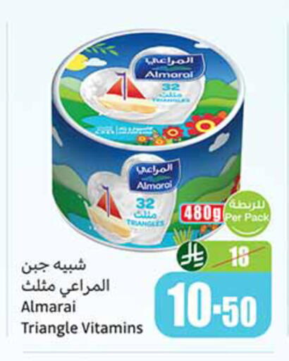 available at Othaim Markets in KSA, Saudi Arabia, Saudi - Mahayil