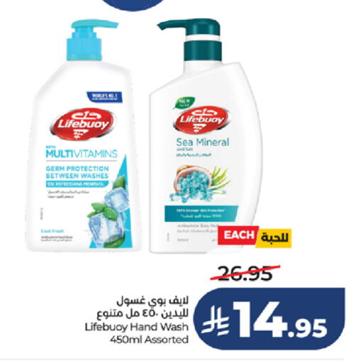 available at LULU Hypermarket in KSA, Saudi Arabia, Saudi - Khamis Mushait
