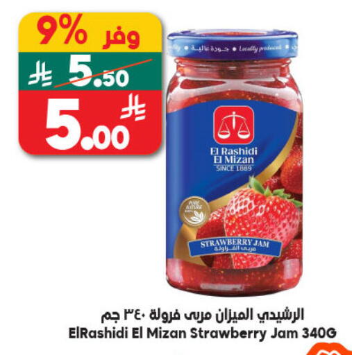 Strawberry available at Dukan in KSA, Saudi Arabia, Saudi - Mecca