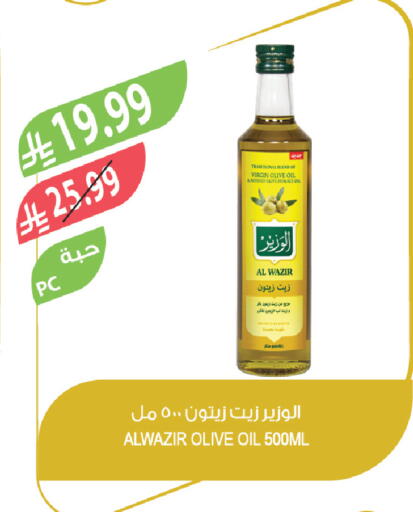 available at Farm  in KSA, Saudi Arabia, Saudi - Al Hasa