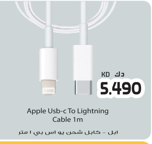 Apple available at Grand Hyper in Kuwait - Kuwait City