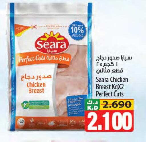 Mango available at Mango Hypermarket  in Kuwait - Kuwait City