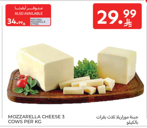 available at Carrefour in KSA, Saudi Arabia, Saudi - Dammam