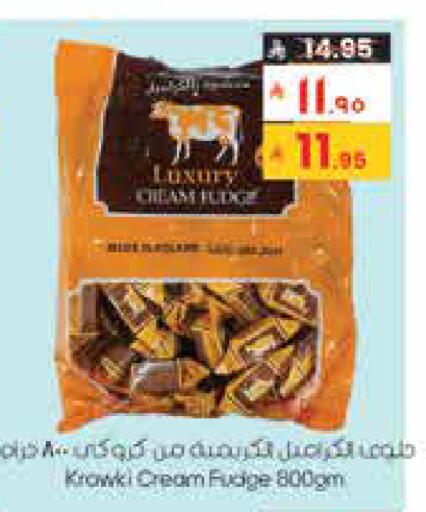 available at City Flower in KSA, Saudi Arabia, Saudi - Sakaka