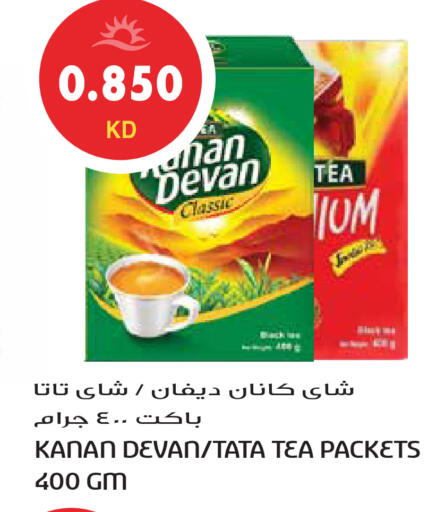 available at جراند هايبر in الكويت - مدينة الكويت