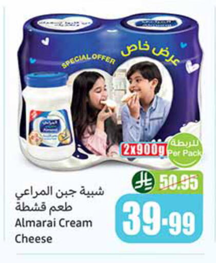 available at أسواق عبد الله العثيم in مملكة العربية السعودية, السعودية, سعودية - بيشة