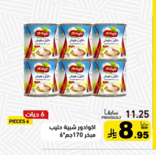 available at Aswaq Ramez in KSA, Saudi Arabia, Saudi - Dammam