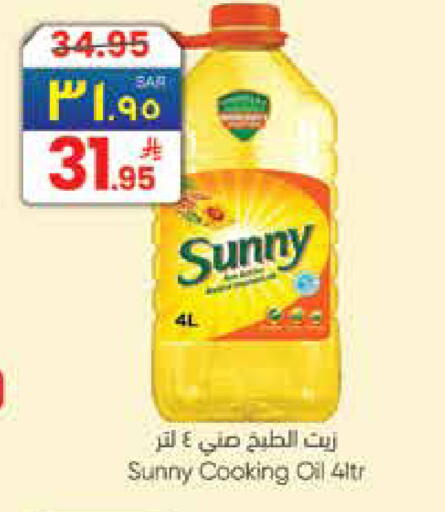 available at City Flower in KSA, Saudi Arabia, Saudi - Sakaka