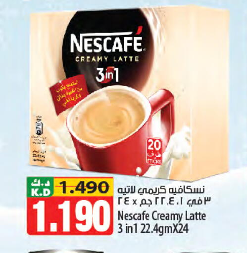 Mango available at Mango Hypermarket  in Kuwait - Jahra Governorate