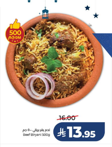 available at LULU Hypermarket in KSA, Saudi Arabia, Saudi - Unayzah