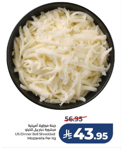 available at لولو هايبرماركت in مملكة العربية السعودية, السعودية, سعودية - سيهات