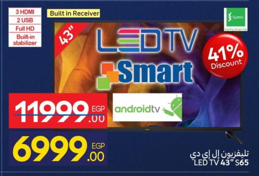 available at كارفور in Egypt - القاهرة