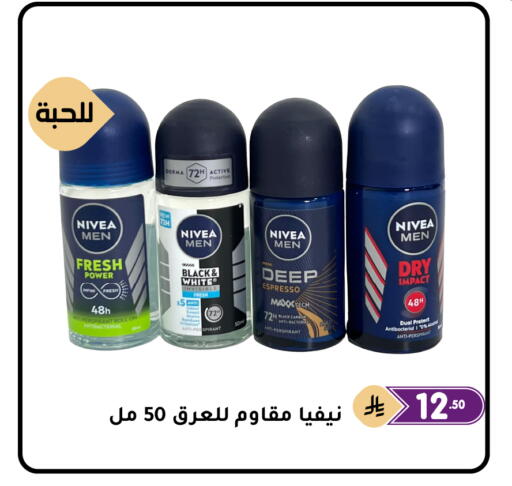 available at تخفيضات العائلة in مملكة العربية السعودية, السعودية, سعودية - المنطقة الشرقية
