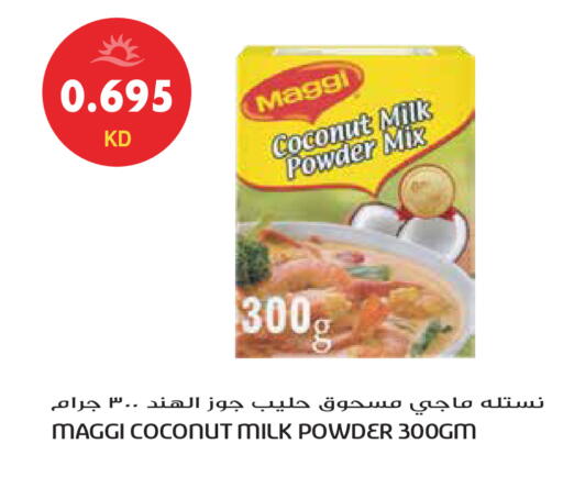 Coconut available at جراند هايبر in الكويت - محافظة الأحمدي