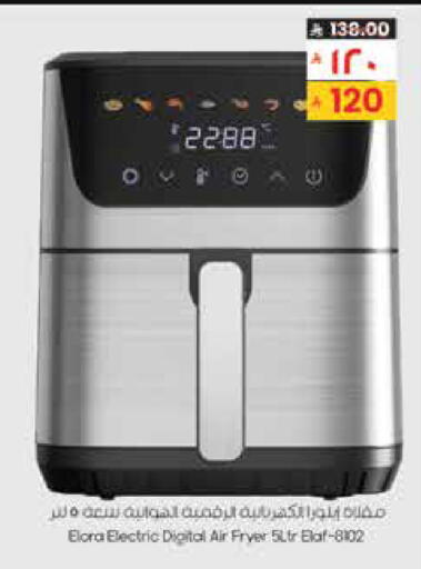 available at City Flower in KSA, Saudi Arabia, Saudi - Najran