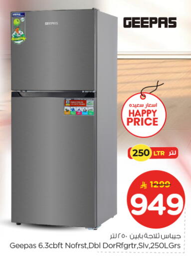 available at نستو in مملكة العربية السعودية, السعودية, سعودية - المجمعة