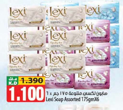 Mango available at Mango Hypermarket  in Kuwait - Jahra Governorate